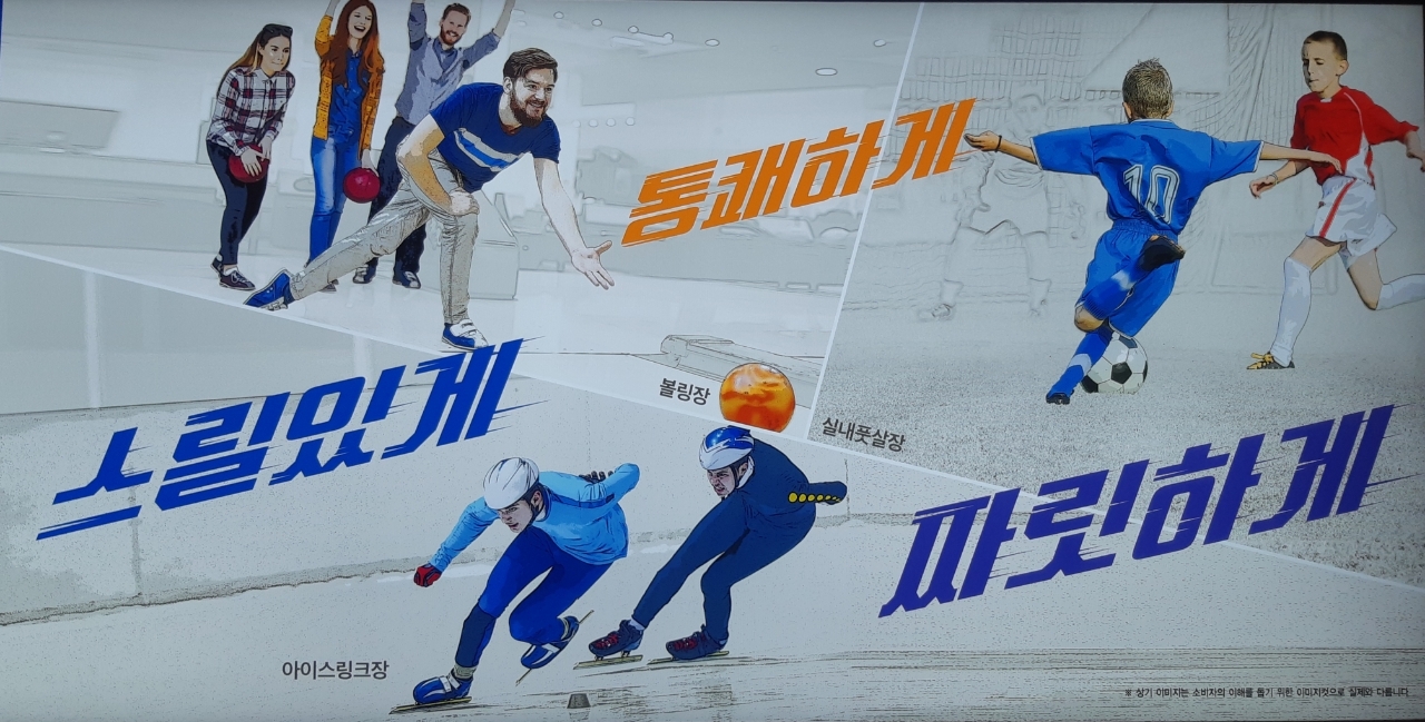 굿스포츠 이미지