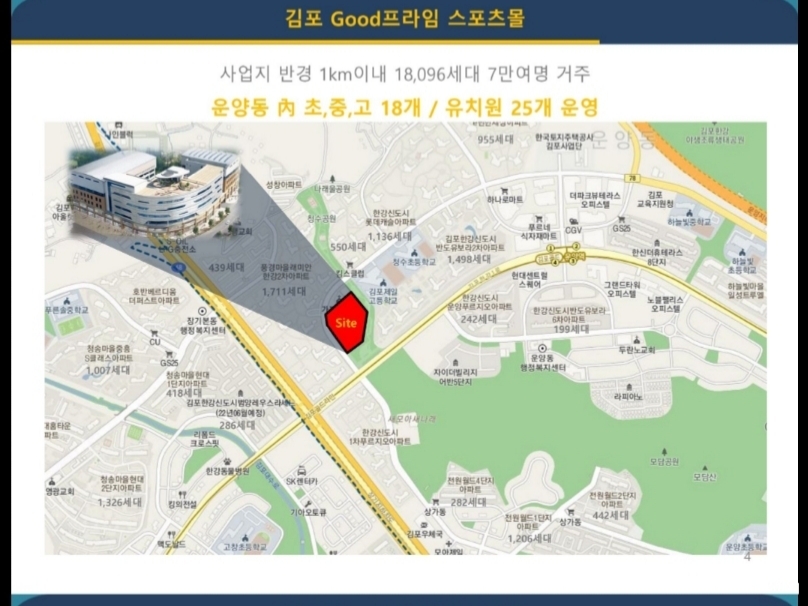 프라임마트 이미지