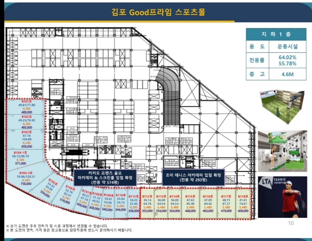굿마트굿커피 이미지