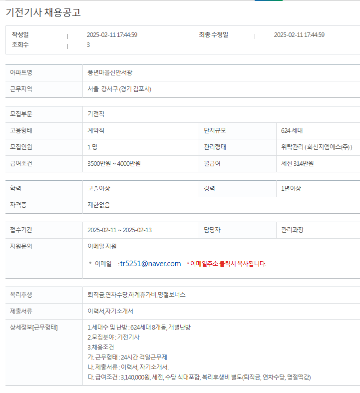 강서기전 이미지