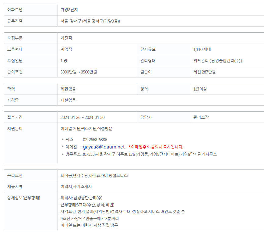 강서기전 이미지