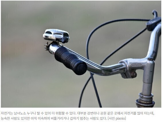종합자전거 이미지