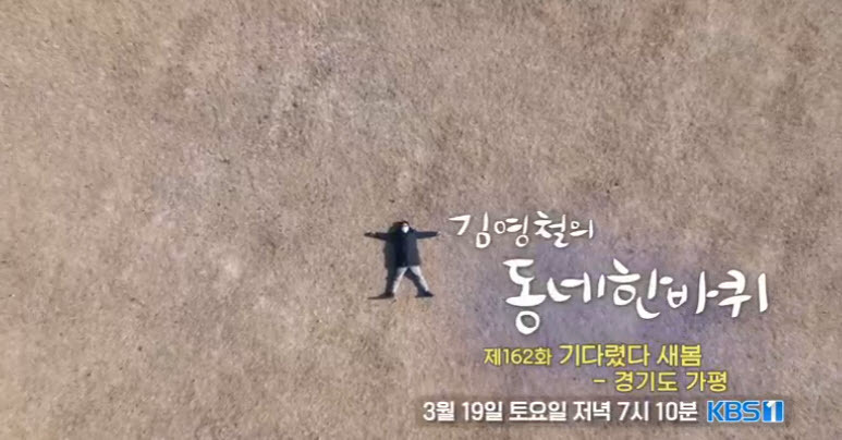 동네수육 이미지