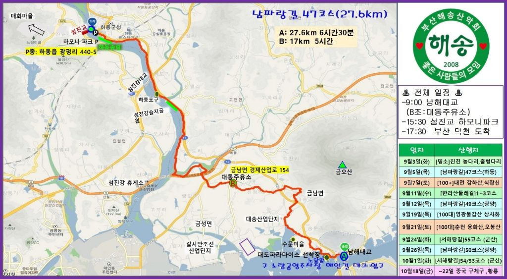 섬진주유소 이미지