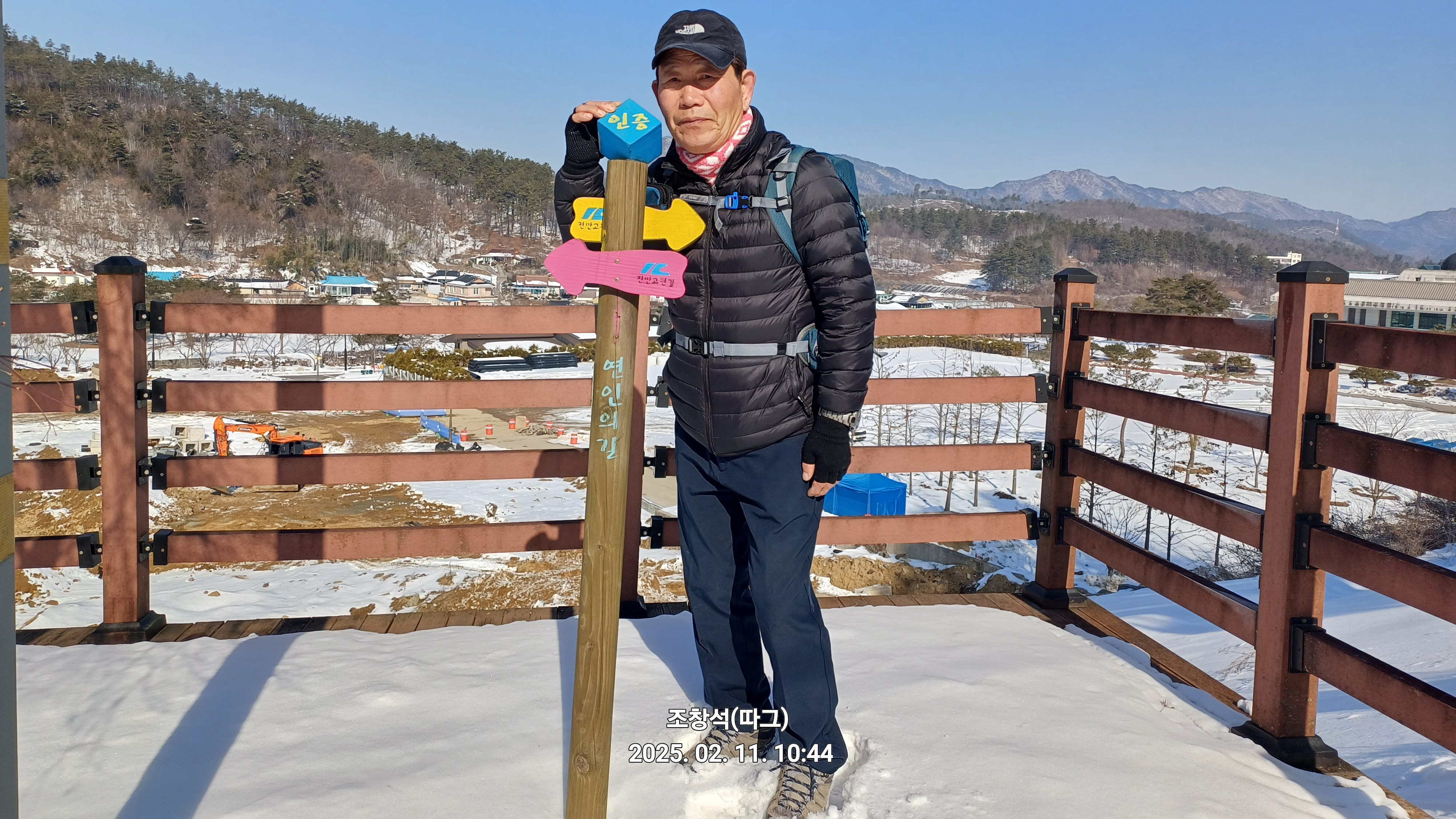 고원 이미지