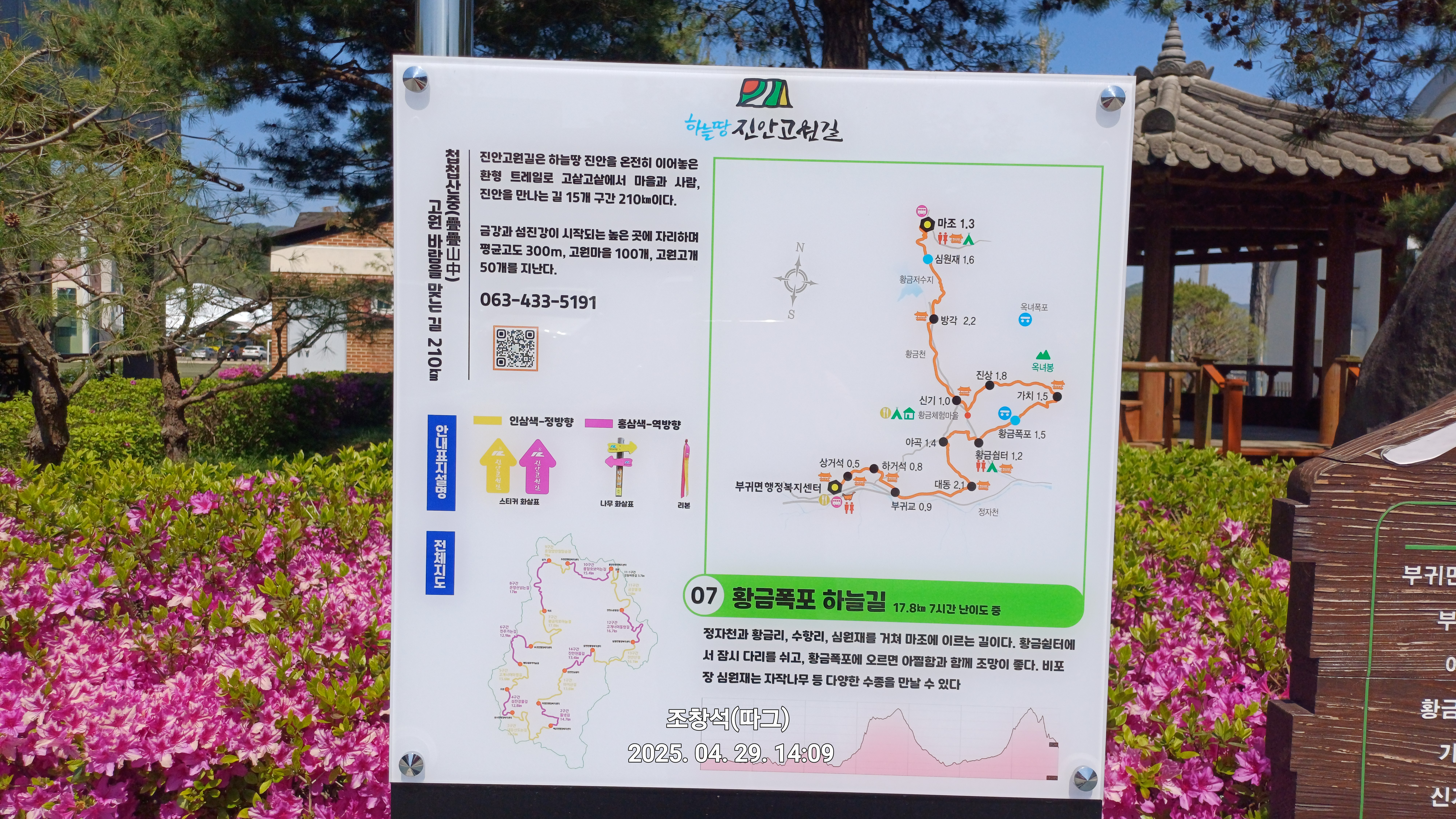 하늘길 이미지