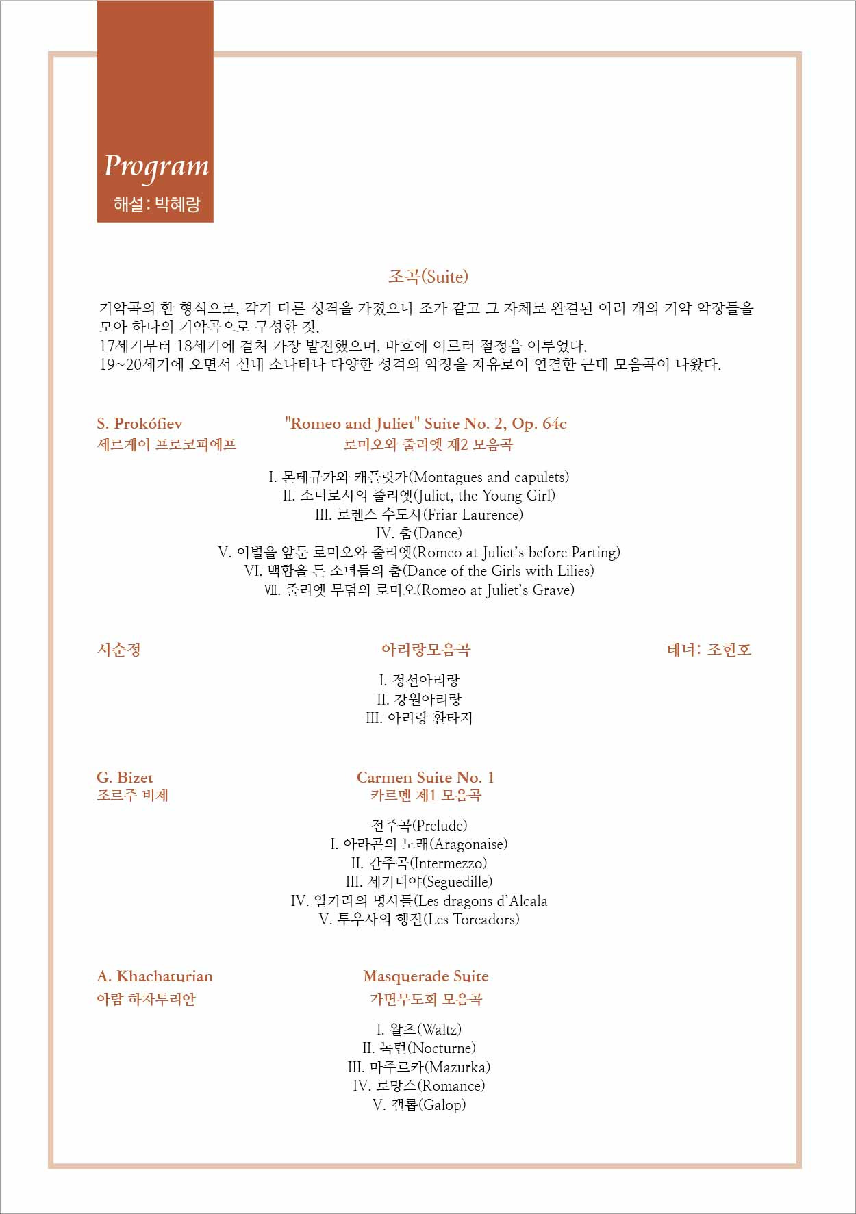 향연 이미지