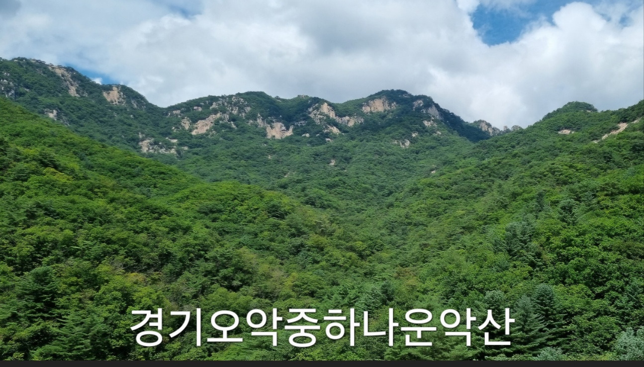 (주)산이좋은사람들 이미지