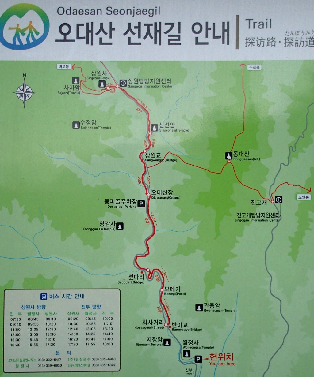 산이좋은사람들 이미지