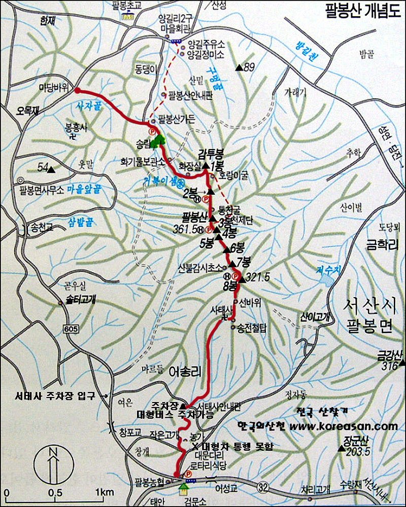산이좋은사람들 이미지
