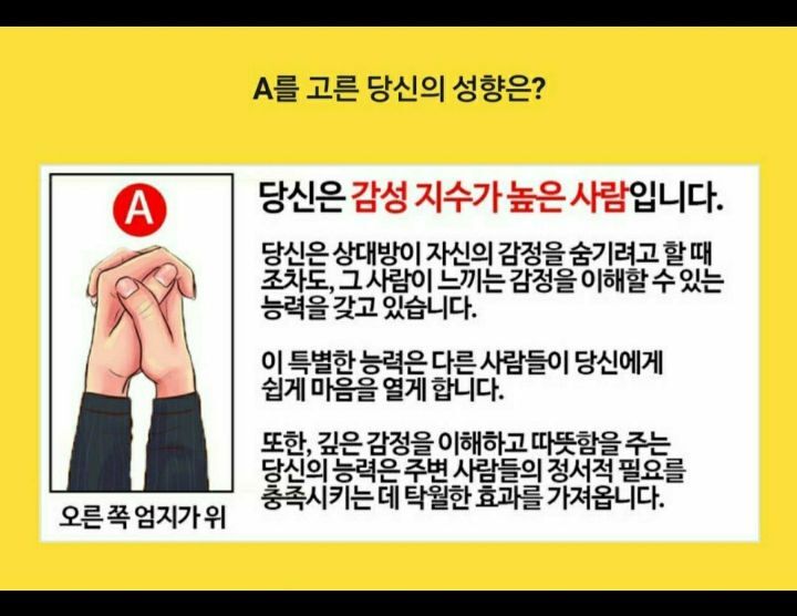 깍지 이미지