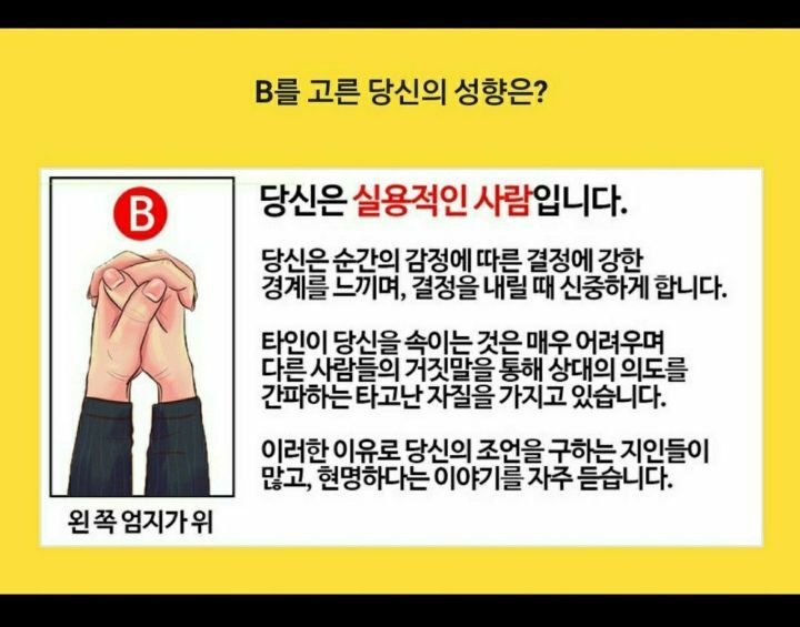 깍지 이미지