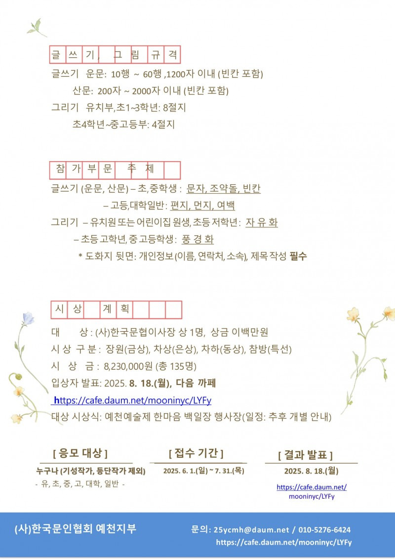 서하네 이미지