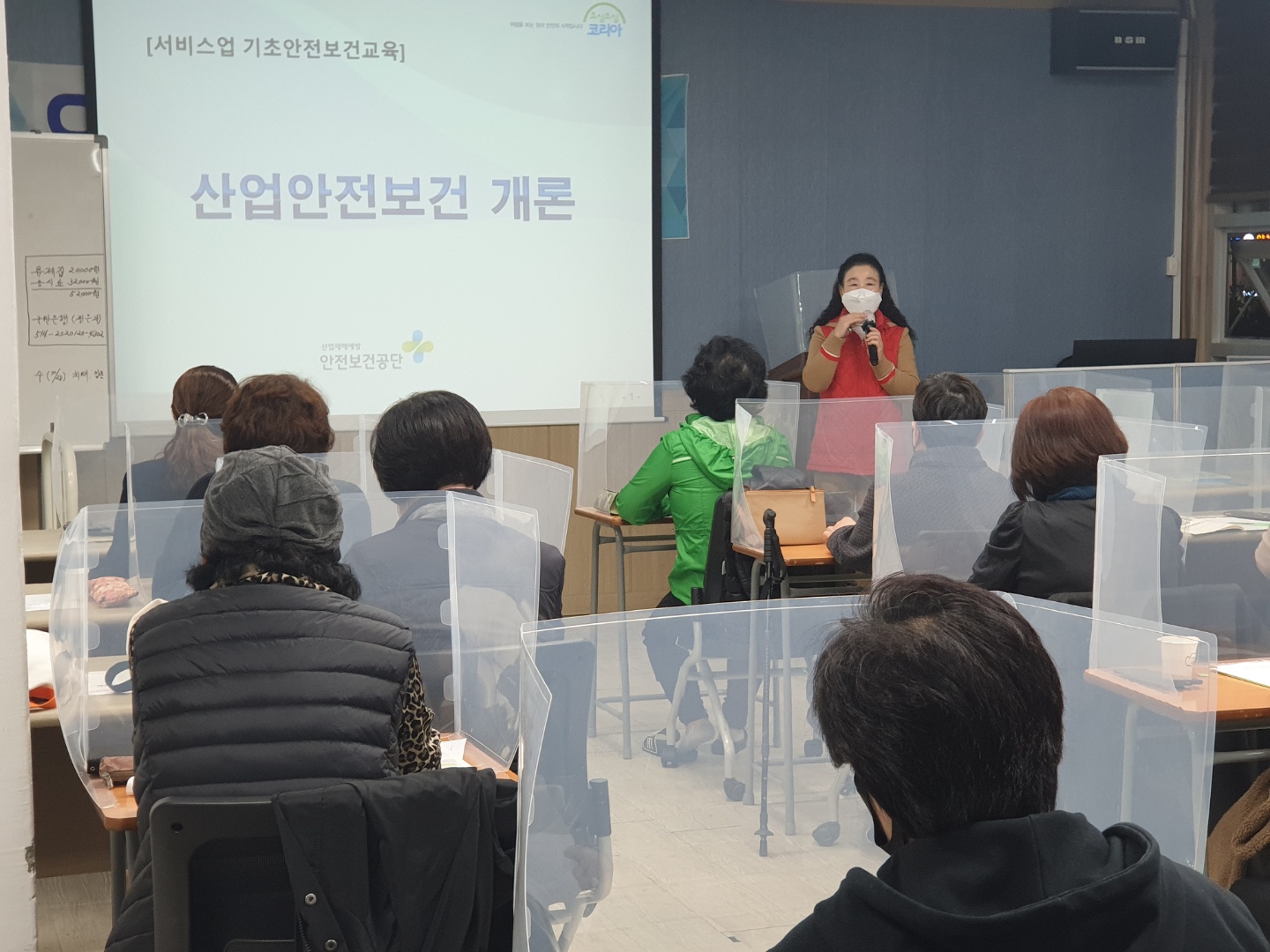 은혜교육 이미지