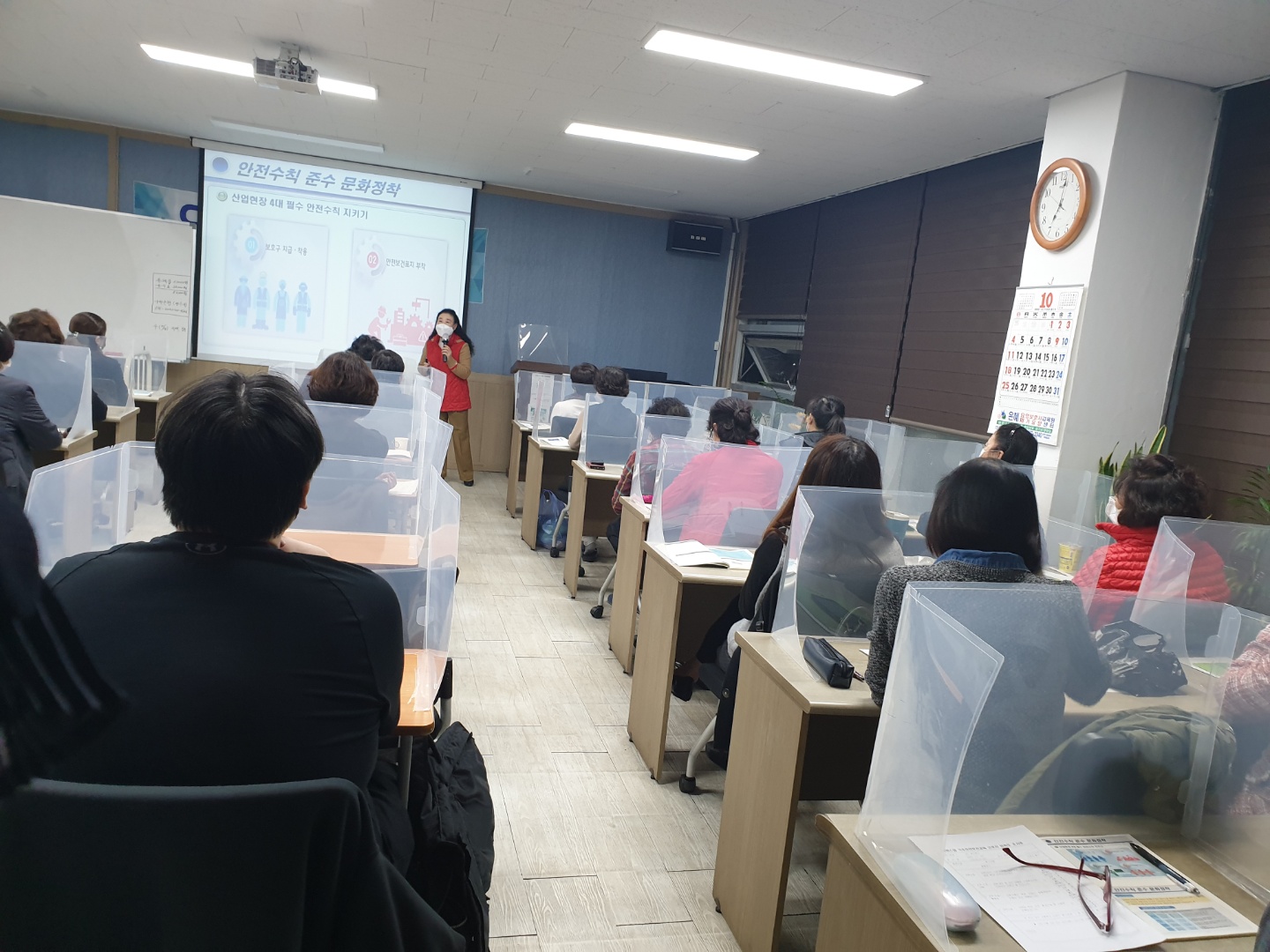 은혜교육 이미지