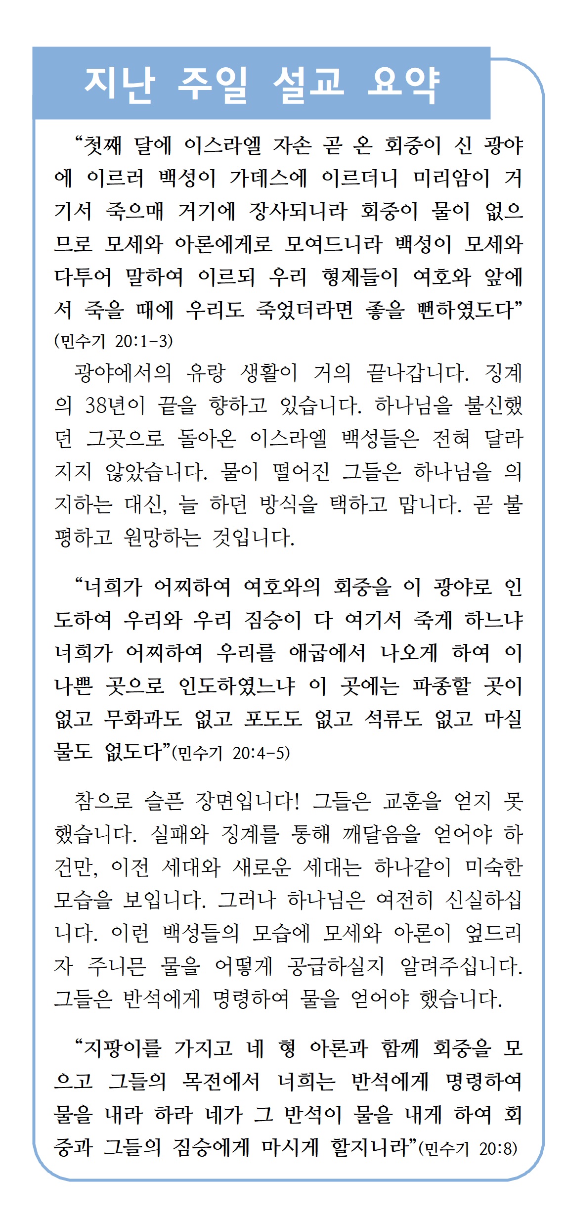 김의원 이미지