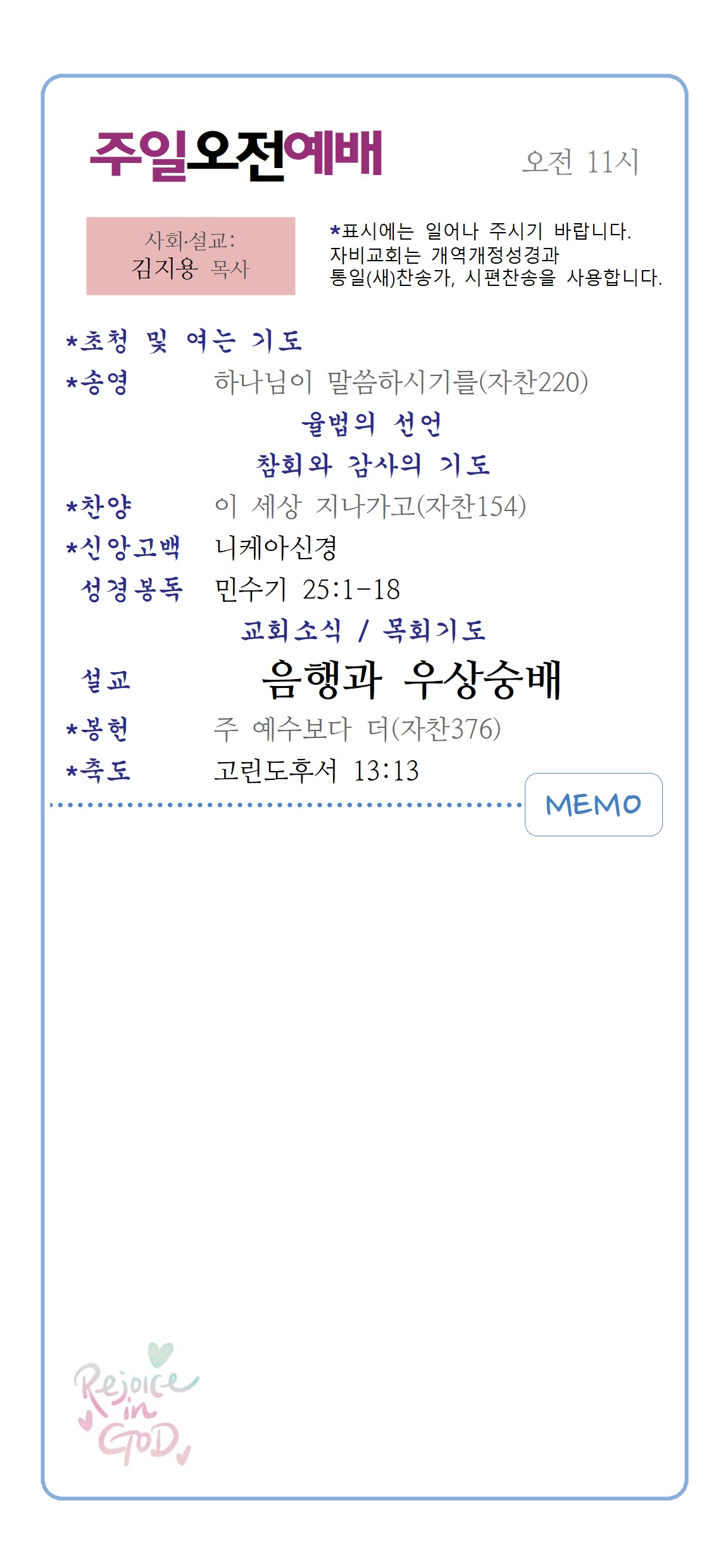 소리지음 이미지