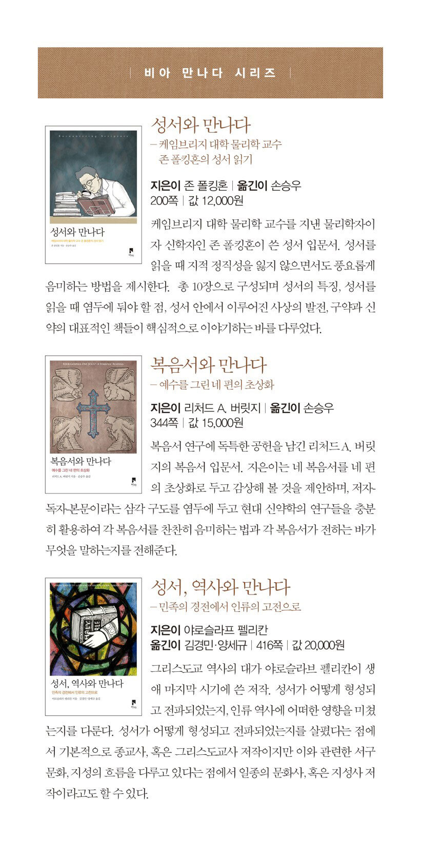 베르 이미지