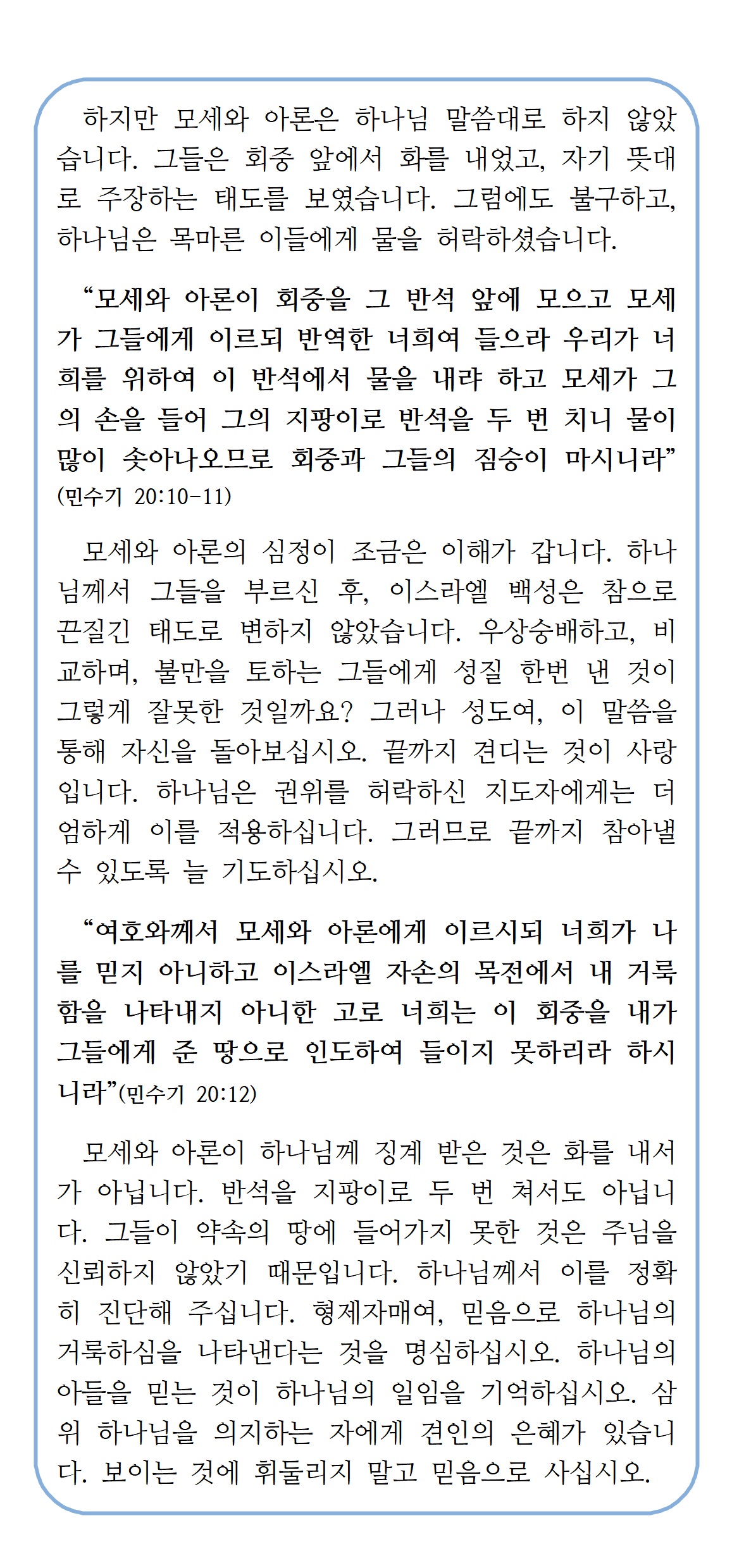 김의원 이미지