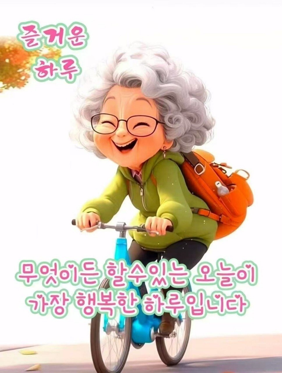 오늘도 이미지