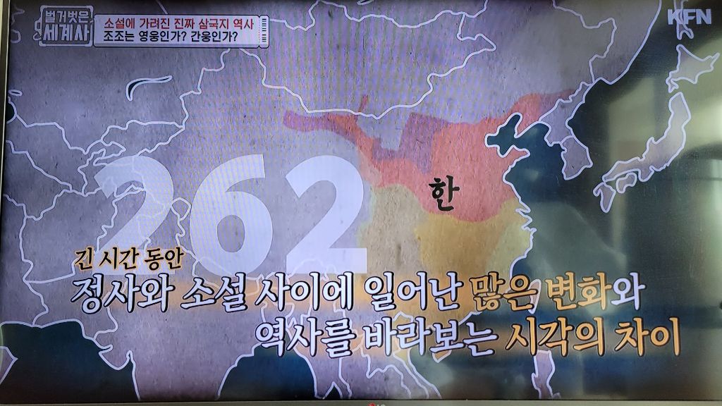 초선그리고여포 이미지