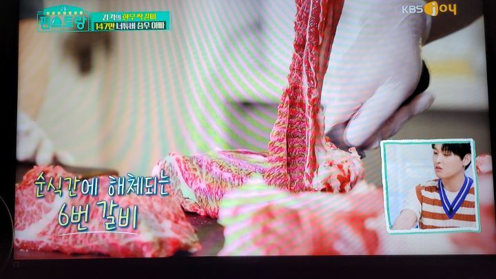 갈비한짝 이미지