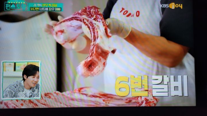 갈비한짝 이미지