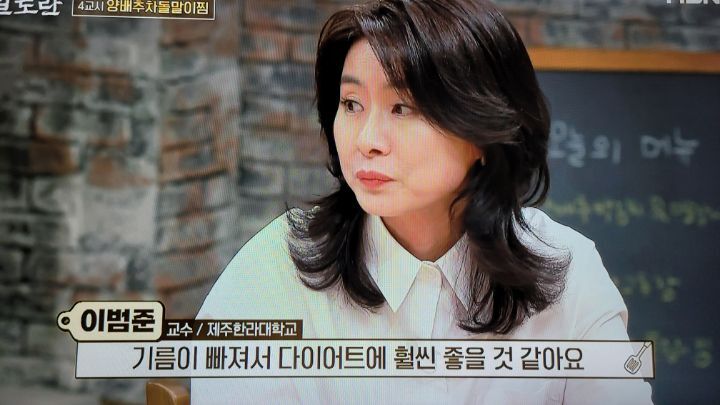 원영호 이미지