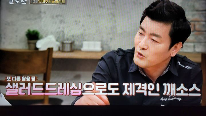 원영호 이미지