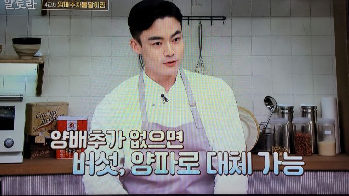원영호 이미지