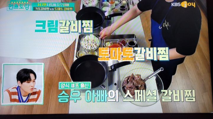 갈비한짝 이미지