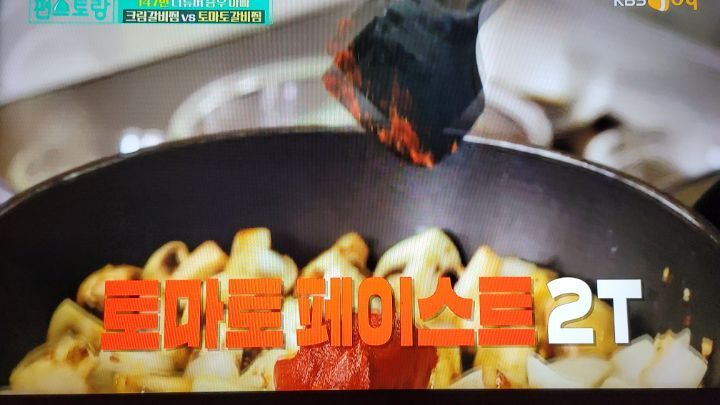 갈비한짝 이미지