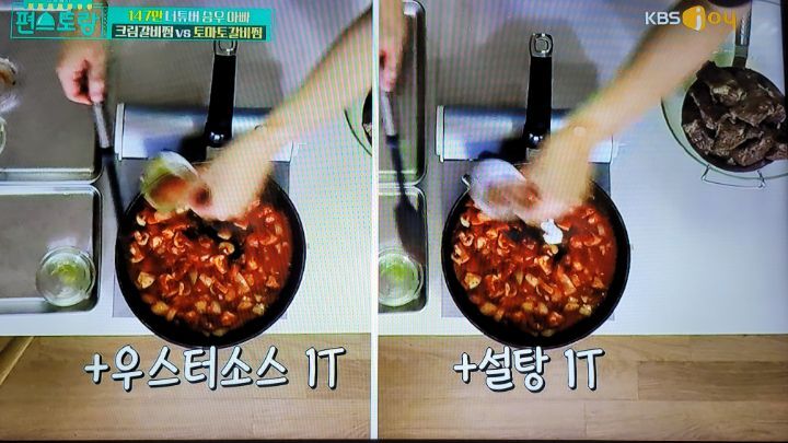 갈비한짝 이미지