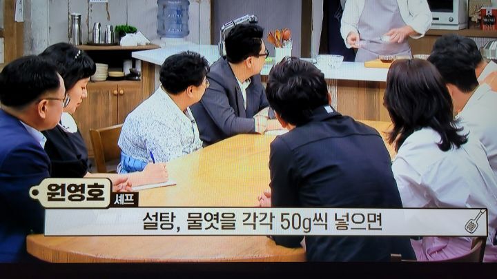 원영호 이미지