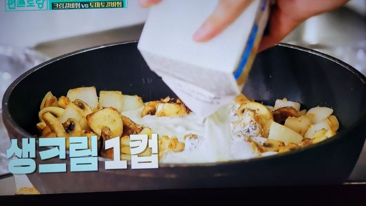 갈비한짝 이미지