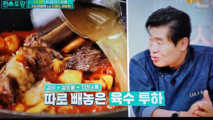 갈비한짝 이미지