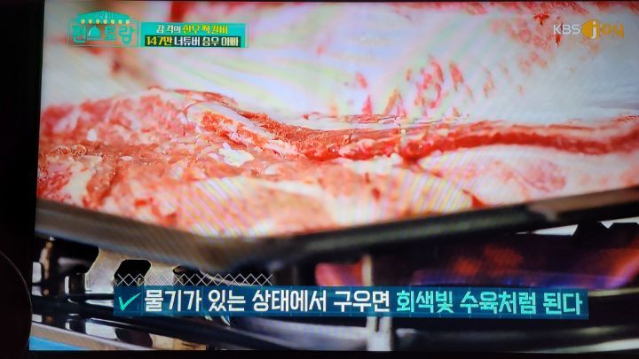 갈비한짝 이미지