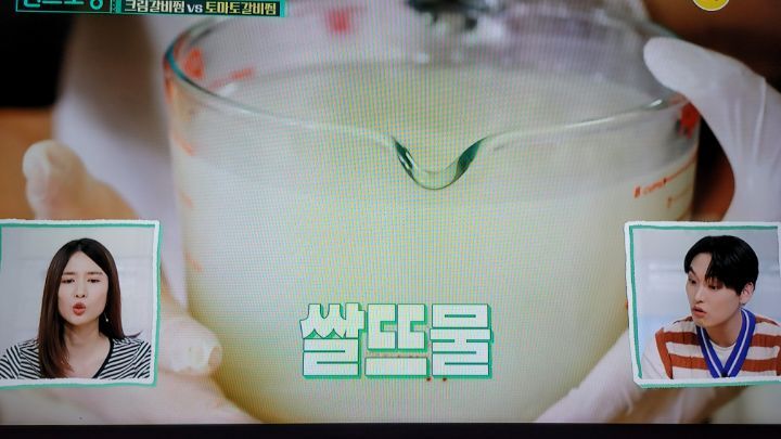 갈비한짝 이미지