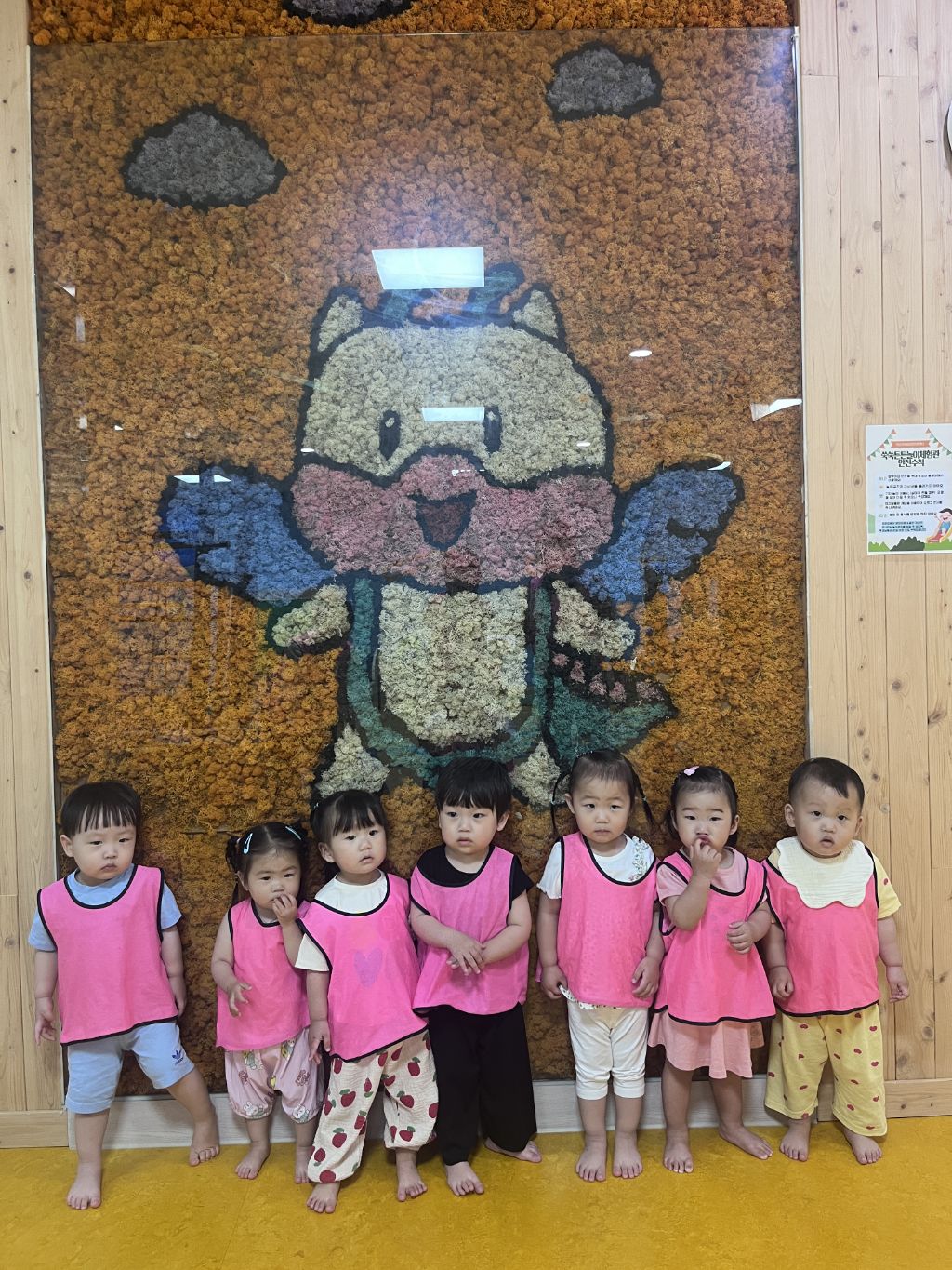 송이송이 이미지