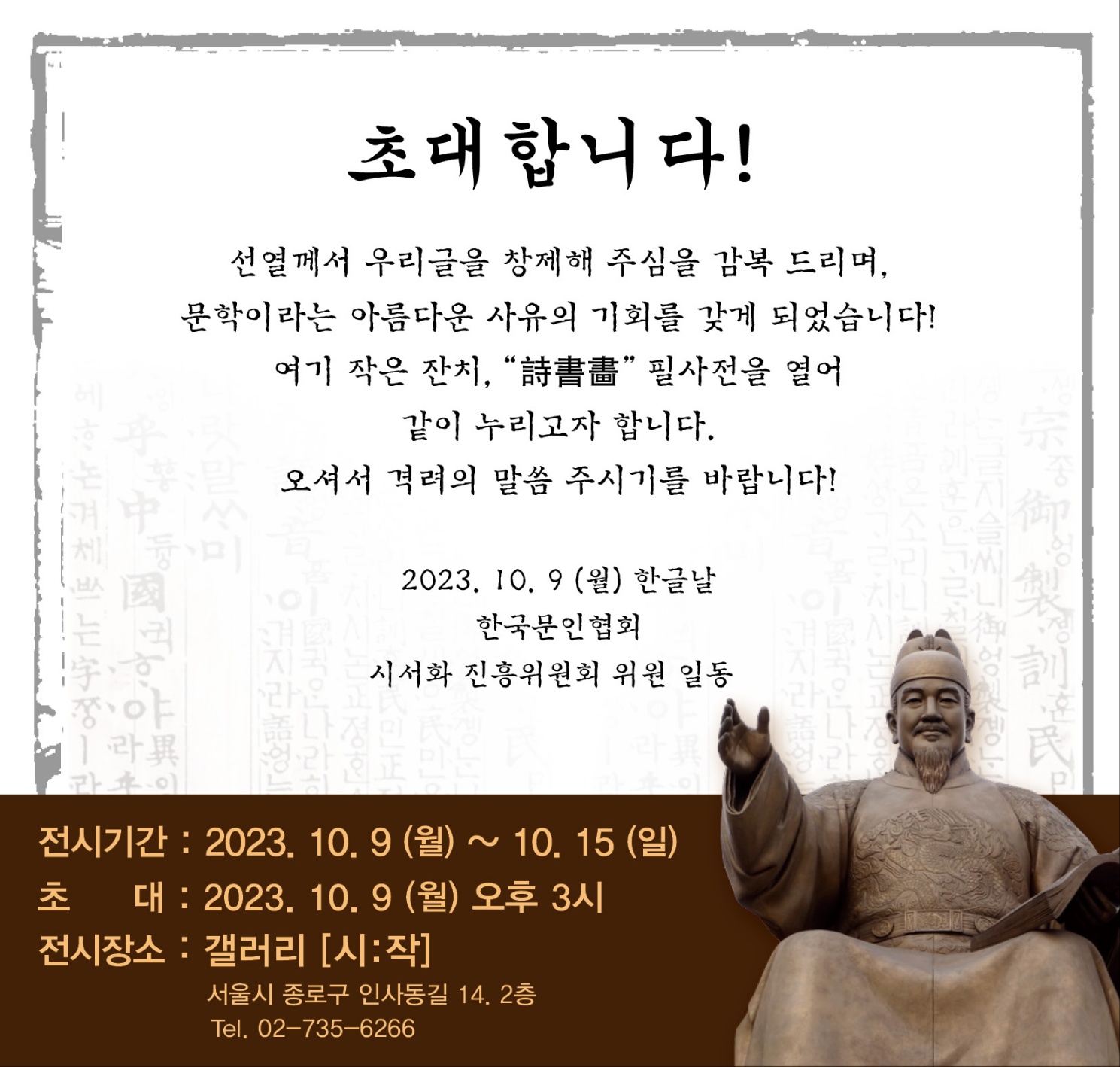 시서화 이미지
