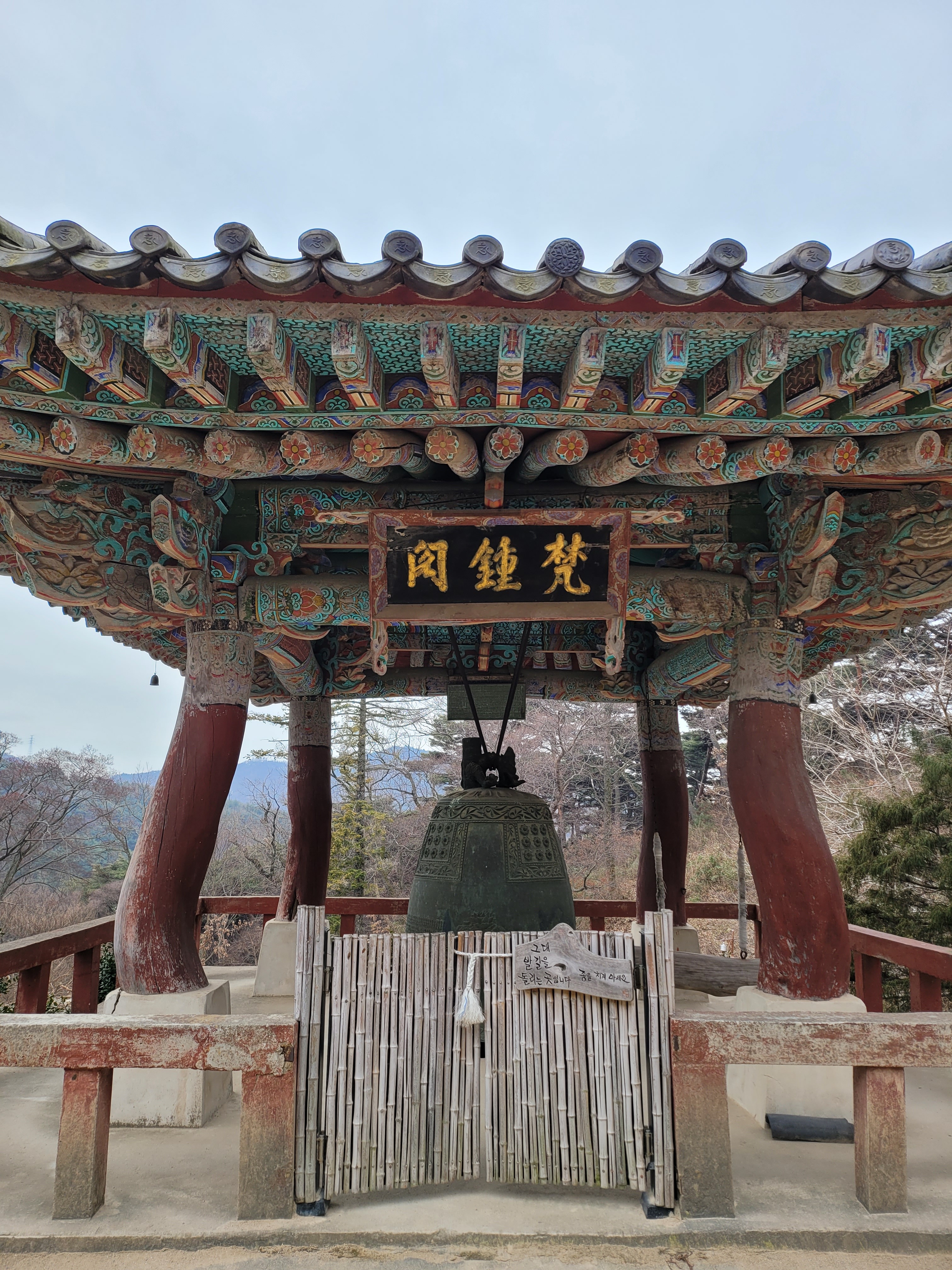 가야산(서산) 이미지