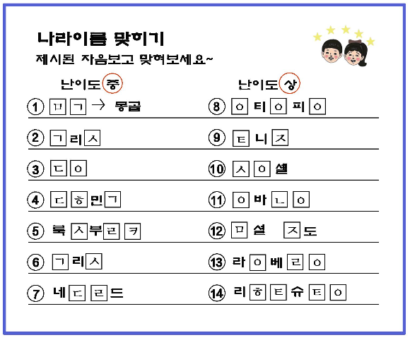 이름 이미지