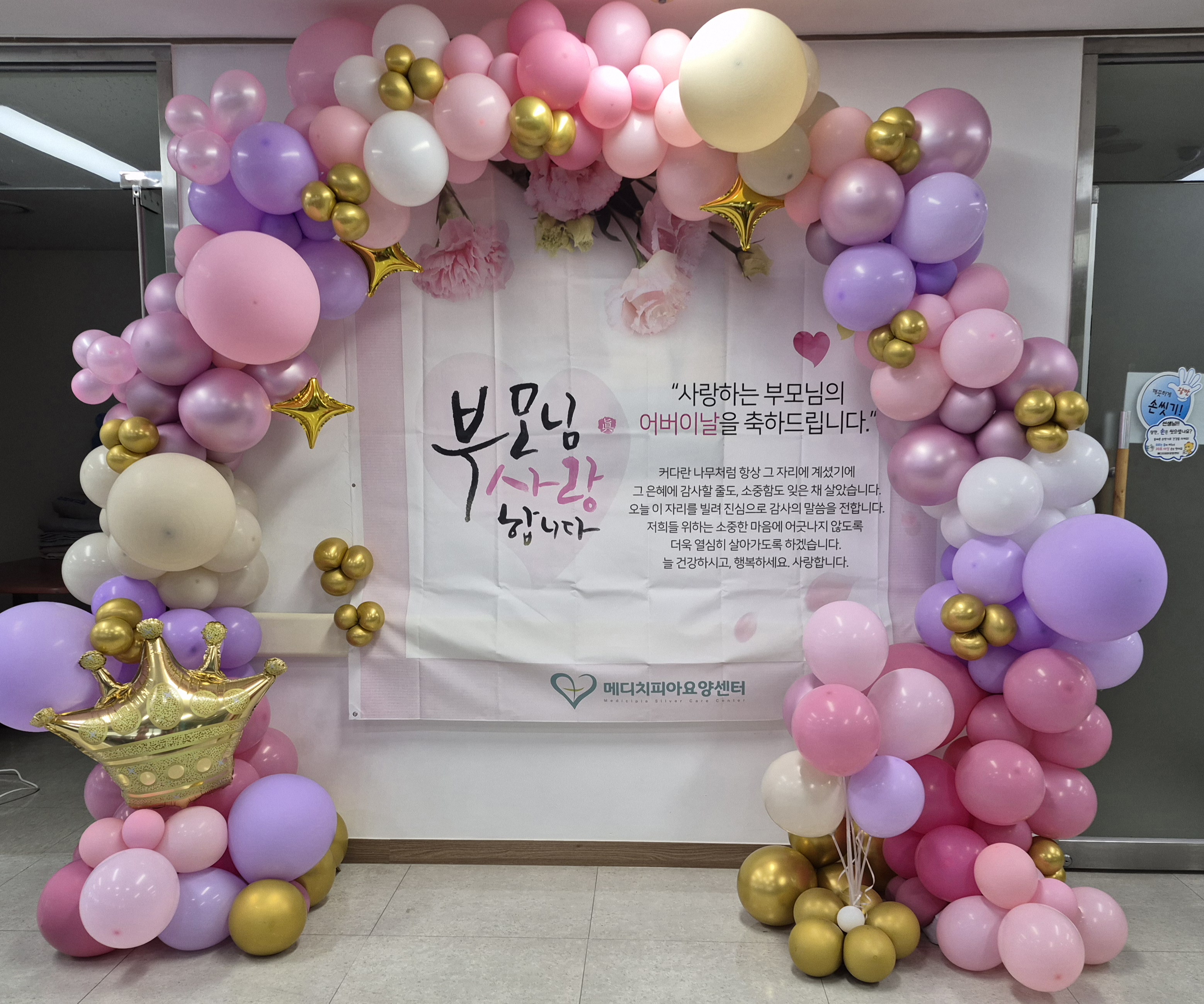 성심요양병원 이미지