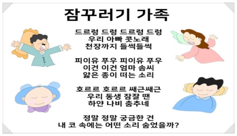 잠꾸러기 이미지
