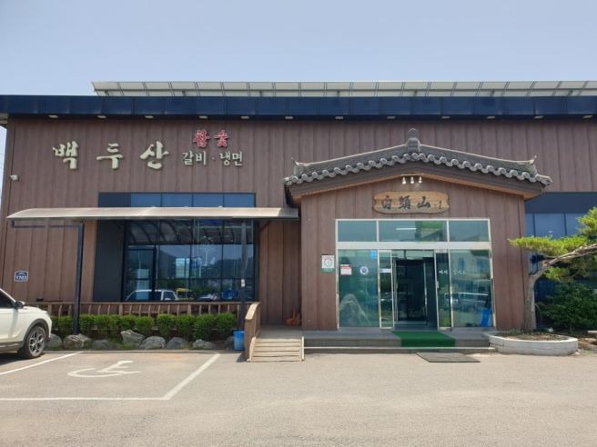 썬리치 이미지