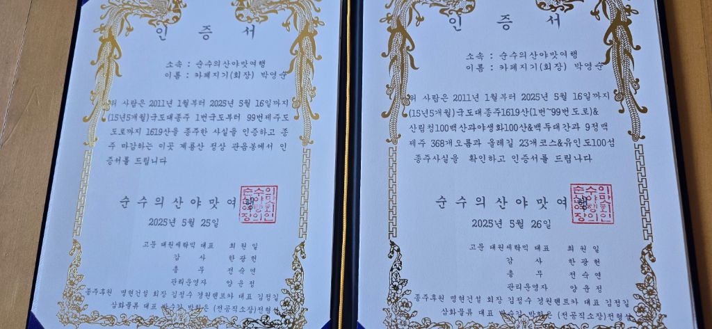 (주)국도 이미지