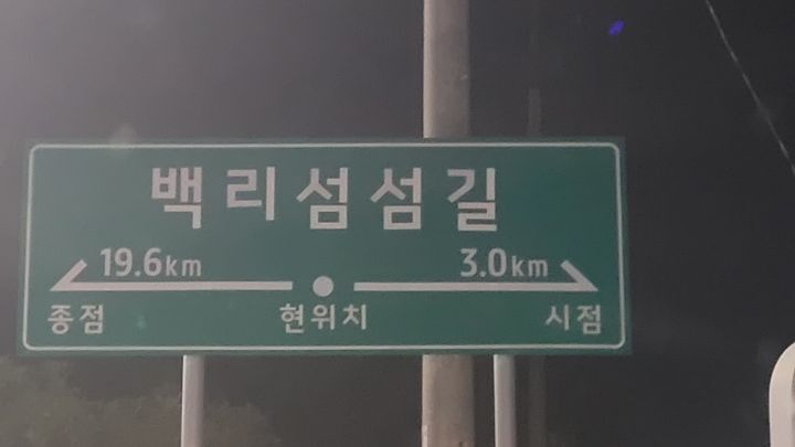 여우포차 이미지