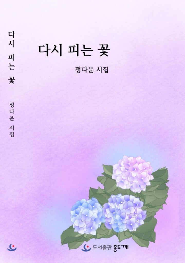 정다운마트 이미지