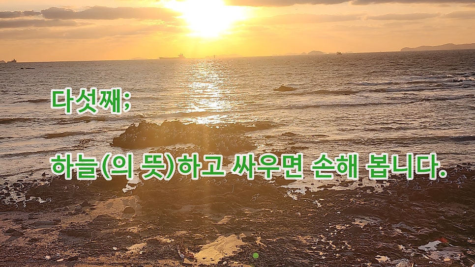 지혜 이미지