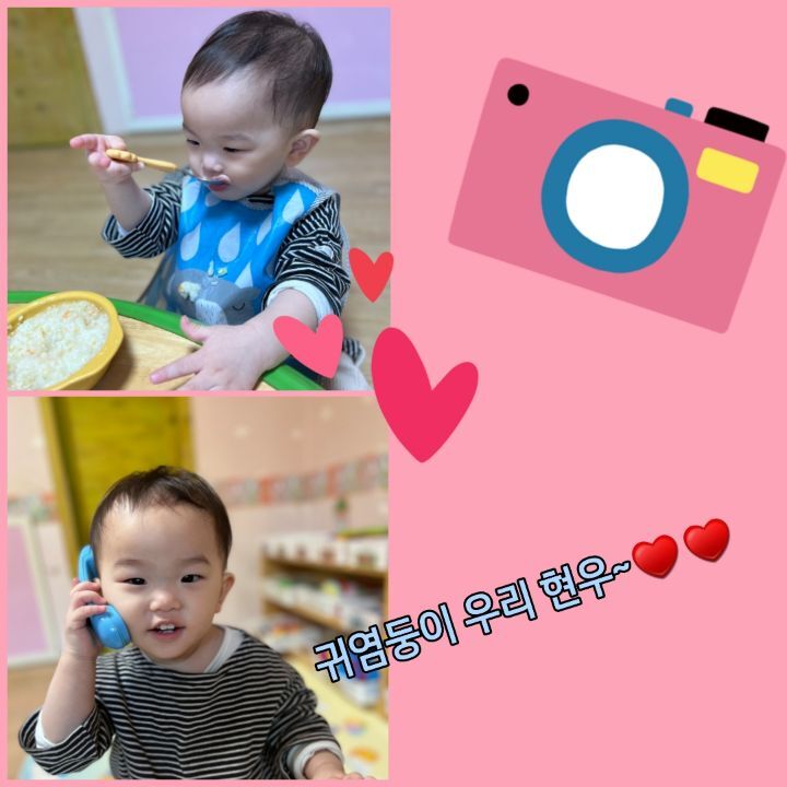 현대i어린이집 이미지
